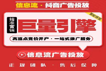 竞价推广开户费用攻略：案例分享助你精准推广