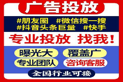 网络推广竞价新模式：看中小企业如何逆袭